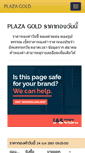 Mobile Screenshot of plazagold.com